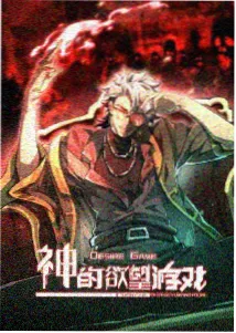 道具图鉴 手写营业牌 翻面道具
